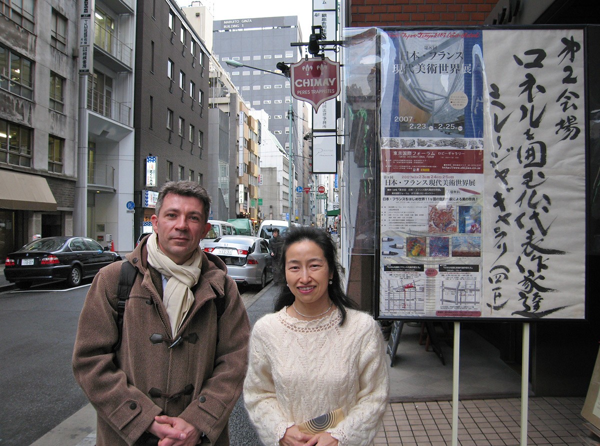 2007 Mireya Gallery Tokyo